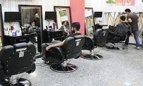 تعطیلی برخی از آرایشگاه‌های مردانه در بوشهر