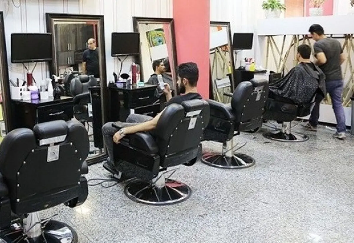 تعطیلی برخی از آرایشگاه‌های مردانه در بوشهر