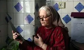 پایان تصویربرداری «خانوم و آقای فُلانی»