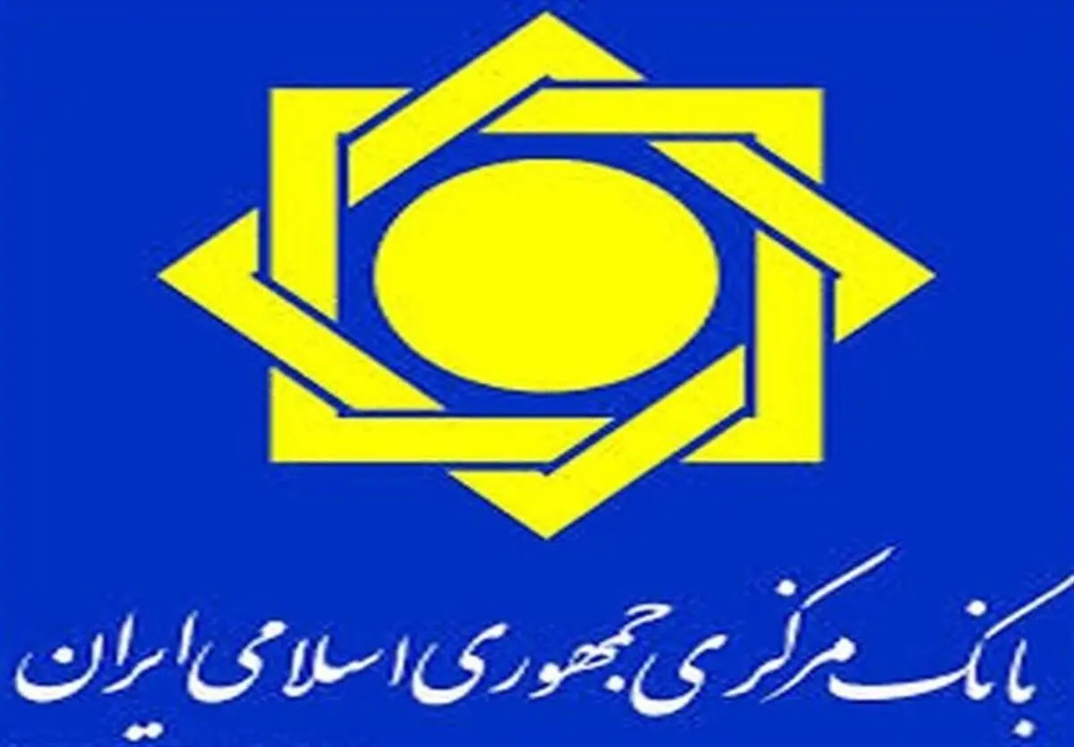 اسامی دریافت‌کنندگان ارز دولتی و نیمایی به روز شد+ جدول