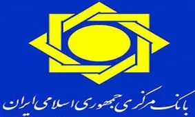 اسامی دریافت‌کنندگان ارز دولتی و نیمایی به روز شد+ جدول