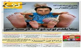 گوجه که ارزان شد،اینم از تخم مرغ؛برید املت بزنید کیف کنید