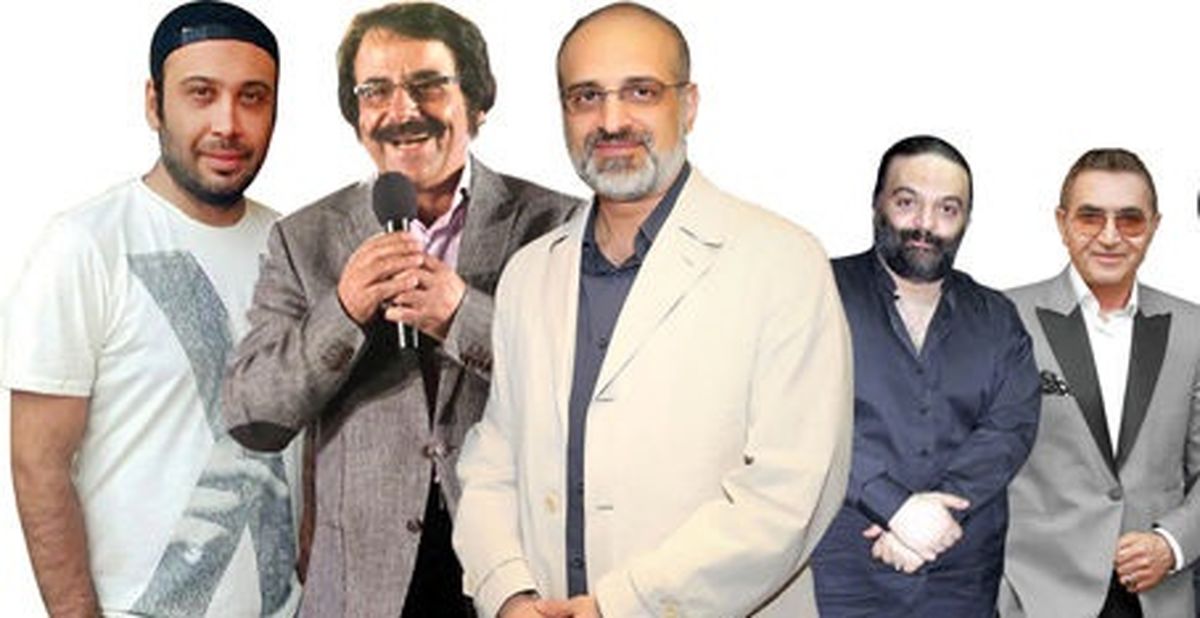 پرفروش ترین خواننده های ایران/ از دهاتی شادمهر تا دلقک اصفهانی+ عکس