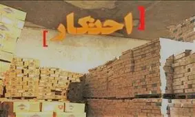 ۵۲۲۲ قوطی روغن احتکار شده در خراسان رضوی توزیع می‌شود