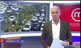 گاف جدید شبکه من و تو