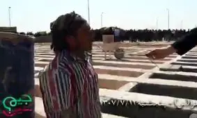 ماجرای قطعه 598 بهشت زهرا و قیمت دلار چیست؟