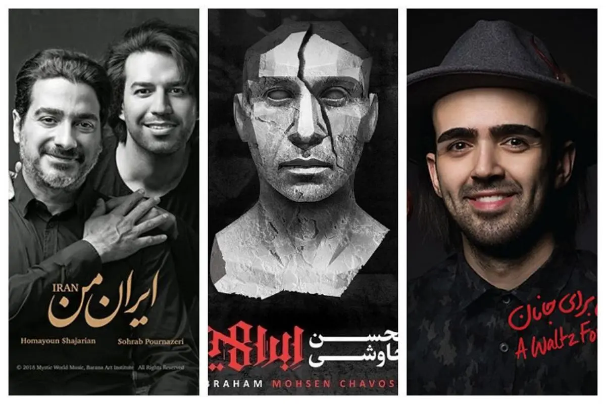 پرفروش‌ترین آلبوم‌های ایران / خواننده آلبوم اولی بالاتر از همایون و چاوشی