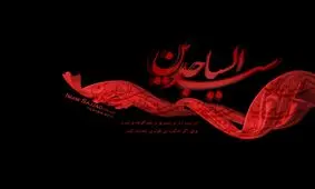 مداحی "غم گرفته سر تا پامو ببین بابا" با نوای محمود کریمی
