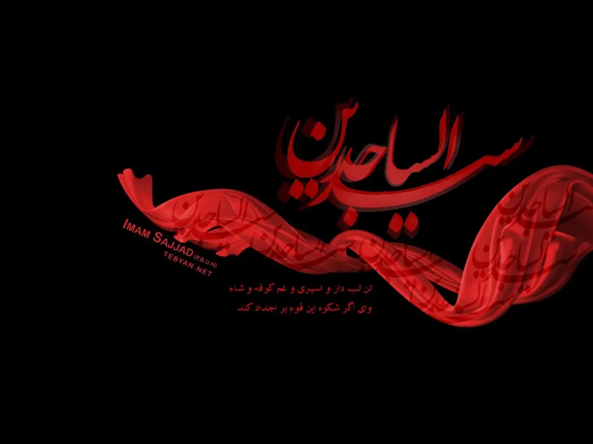 مداحی "غم گرفته سر تا پامو ببین بابا" با نوای محمود کریمی