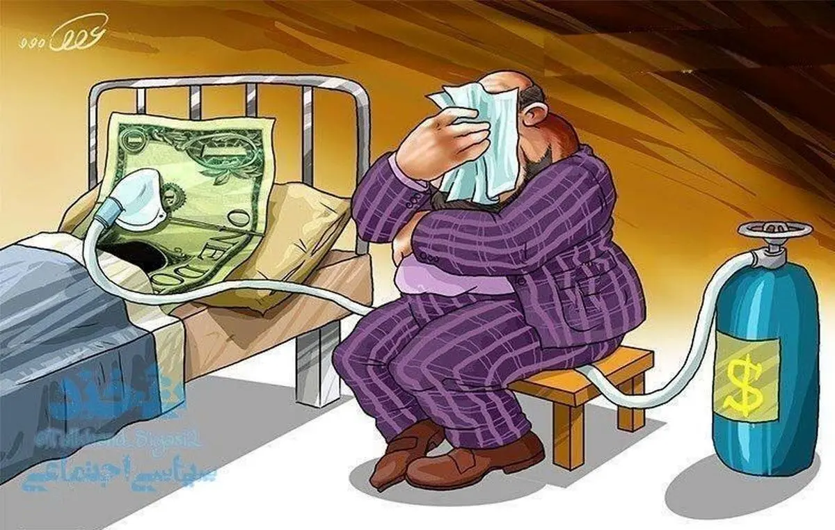 خیلی جالبه همه چیز 4 برابر شد یک نفر آدم فقیر سکته نکرد !