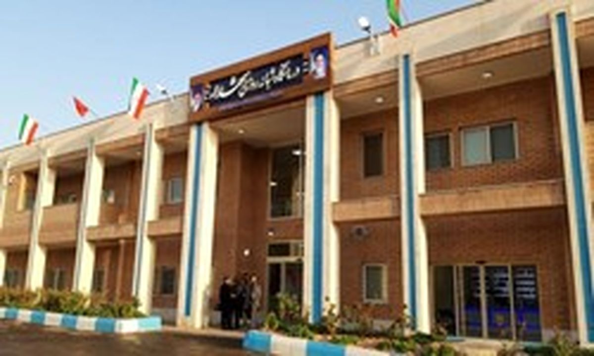 مرکز فوق تخصصی شهدا در اصفهان افتتاح شد