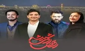 اولين تصاوير از پشت صحنه مجموعه رقص روى شيشه/فیلم