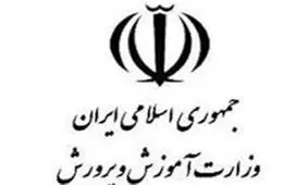 ساعت کار افراد دارای معلولیت شدید ۱۰ ساعت کم می‌شود