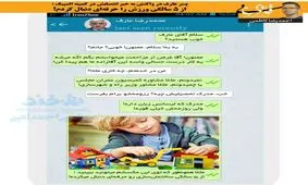 پسر عارف بعد از انتصابش در کمیته المپیک: از 5 سالگی ورزش را حرفه ای دنبال میکردم!