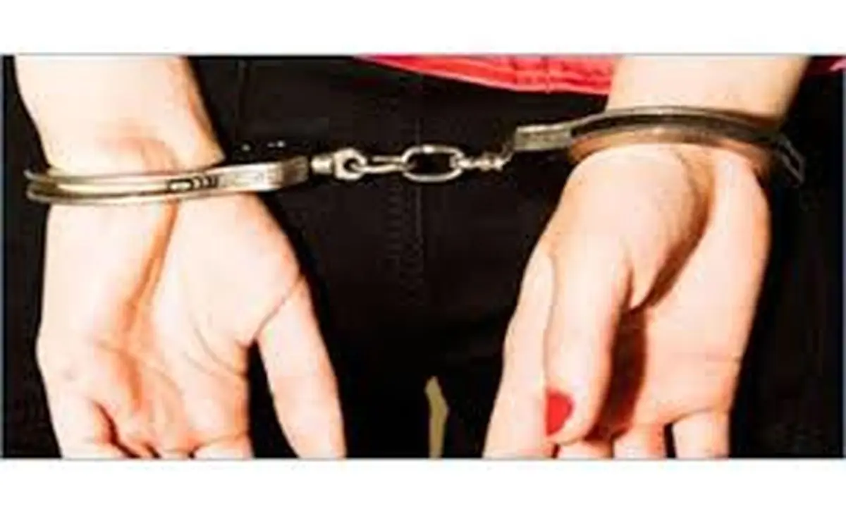 دستگیری زوجی که قاتل زنجیره ای بودند