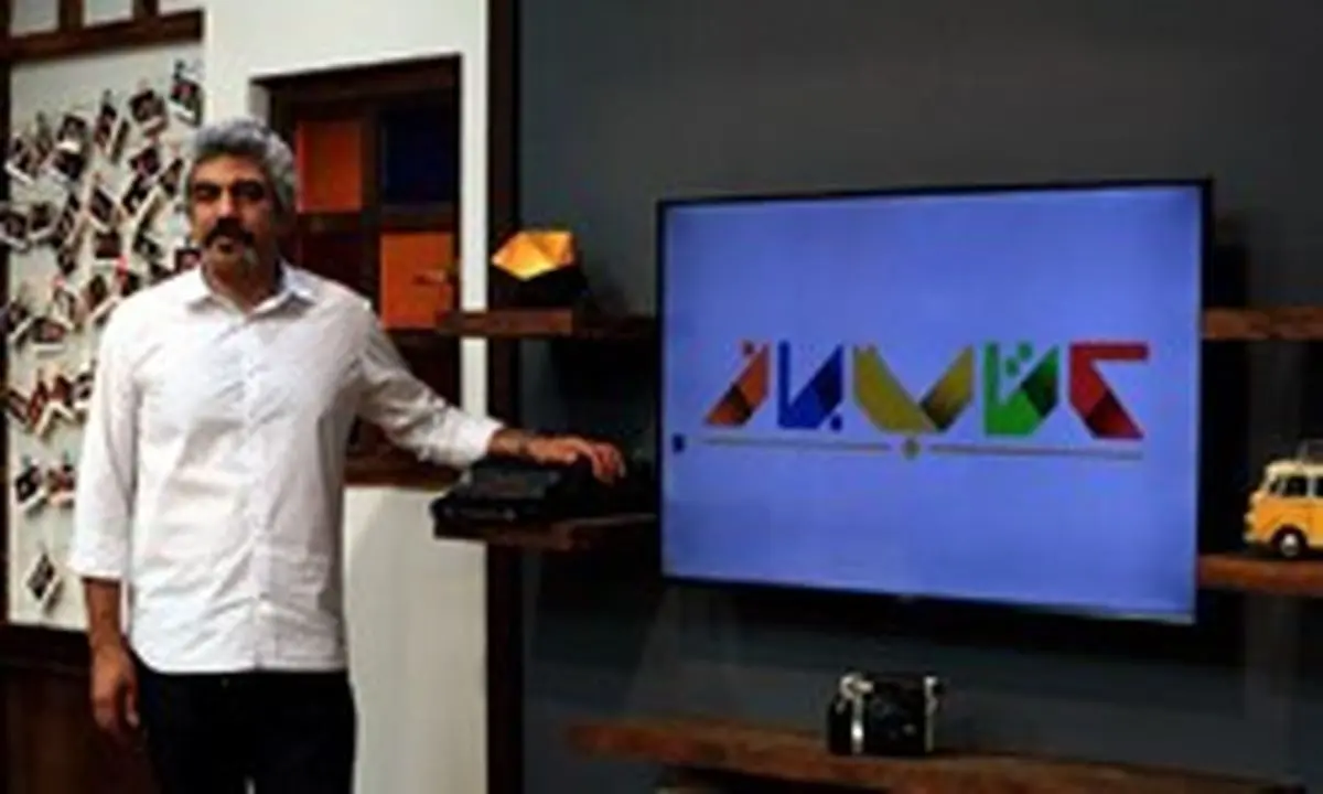 فصل سوم «کتاب باز» از امشب آغاز می‌شود