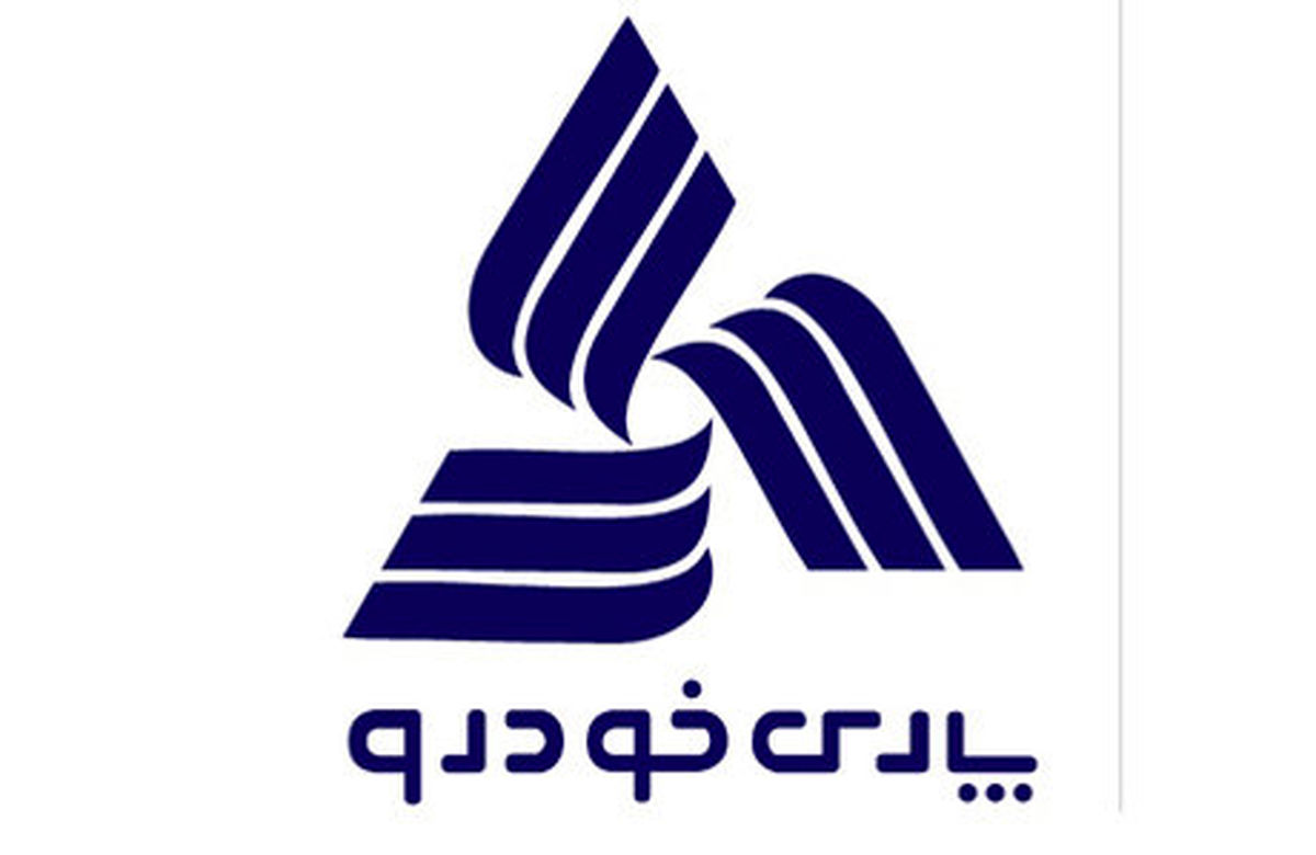 پارسخودرو افزایش قیمت محصولاتش را تکذیب کرد