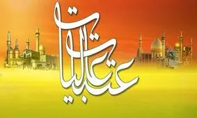 آغاز صدور روادید اربعین از یکشنبه