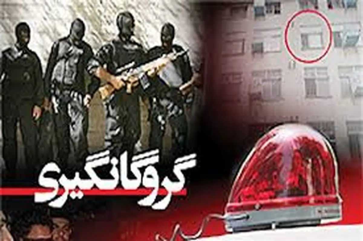 جزئیات گروگان گرفتن زن حامله در مشهد / عملیات 2 بامداد شروع شد