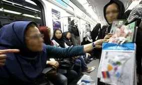 درآمد باور نکردنی با دستفروشی در مترو