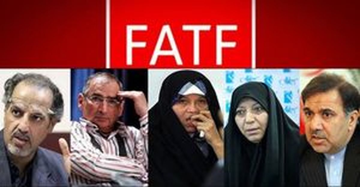 از فائزه هاشمی و آخوندی تا زیباکلام و پروانه مافی، از برجام و FATF چقدر میدانند؟