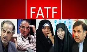 از فائزه هاشمی و آخوندی تا زیباکلام و پروانه مافی، از برجام و FATF چقدر میدانند؟