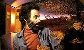 نرم و آهسته به بهانه تولد سهراب
