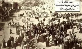 پیاده روی اربعین در یک قرن پیش +عکس