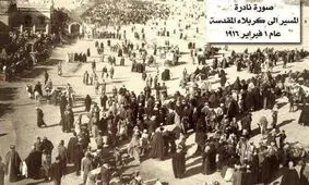 پیاده روی اربعین در یک قرن پیش +عکس