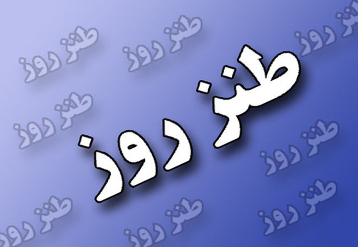 ماهوارهها میخواهند تلقین کنند، پلاسکو وجود داشته است!