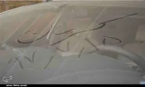 وضعیت آلودگی هوا در شهر کرمان همچنان خطرناک است