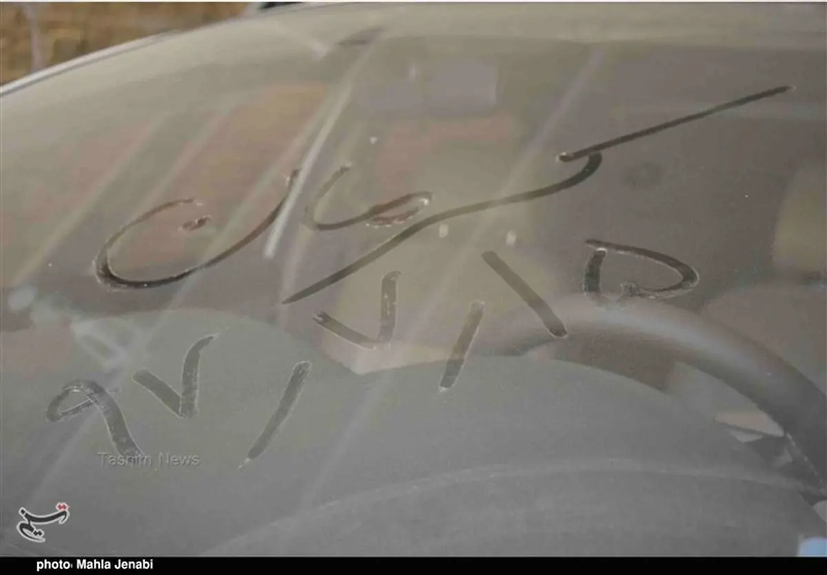 وضعیت آلودگی هوا در شهر کرمان همچنان خطرناک است