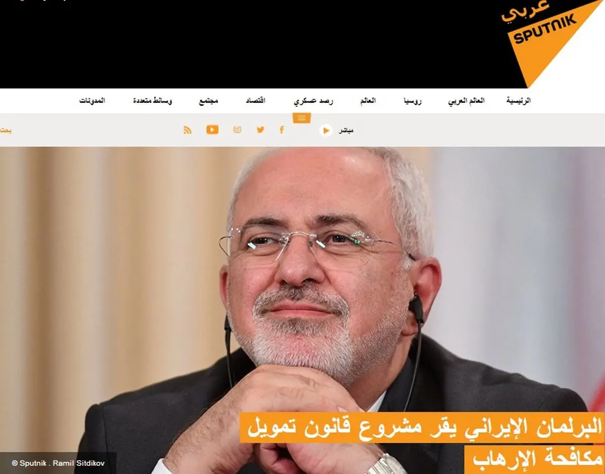 بازتاب پیوستن ایران به CFT در رسانه‌های عربی