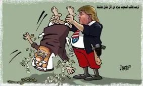 کاریکاتور باج‌خواهی آمریکا از عربستان