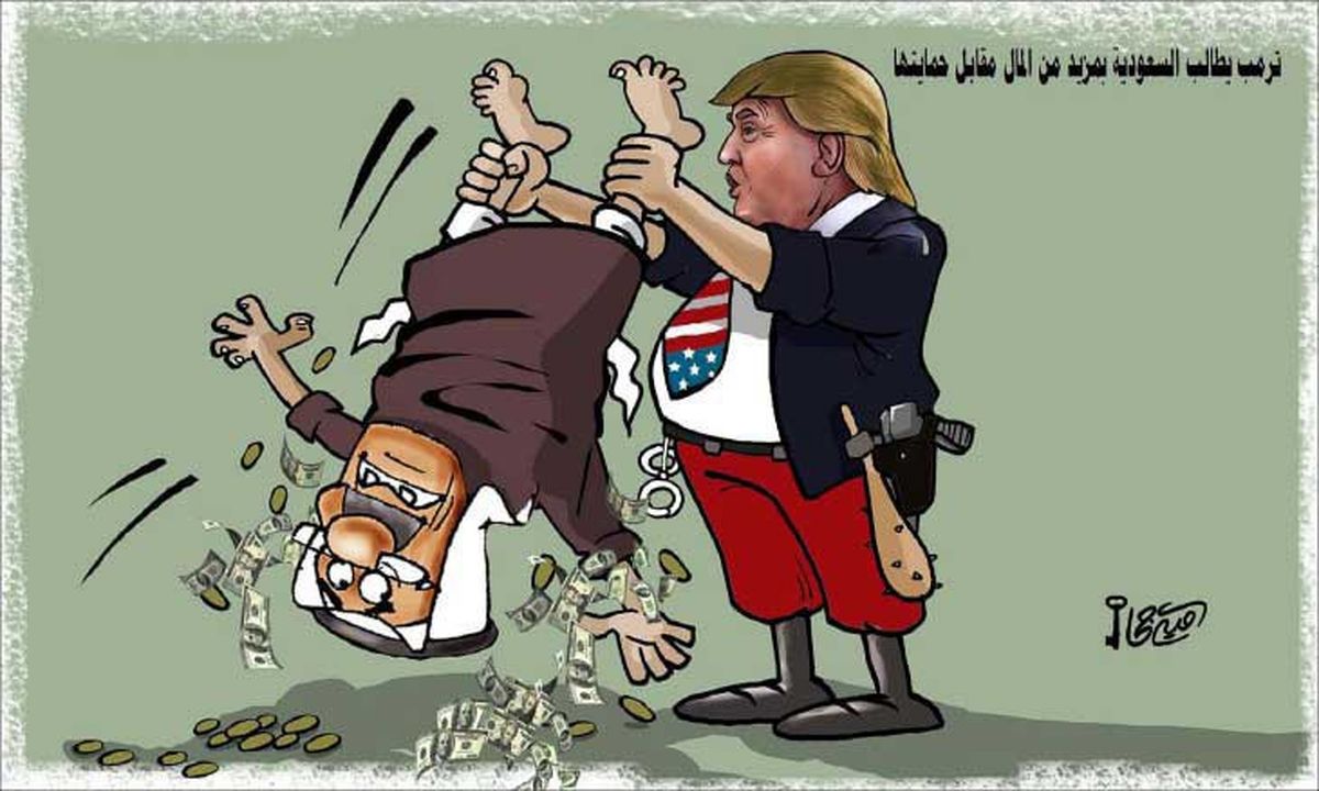 کاریکاتور باج‌خواهی آمریکا از عربستان