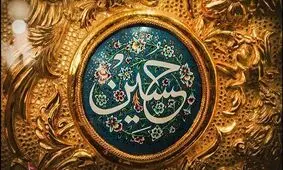 چرا همسر حضرت زينب(س) در كربلا حضور نداشت؟