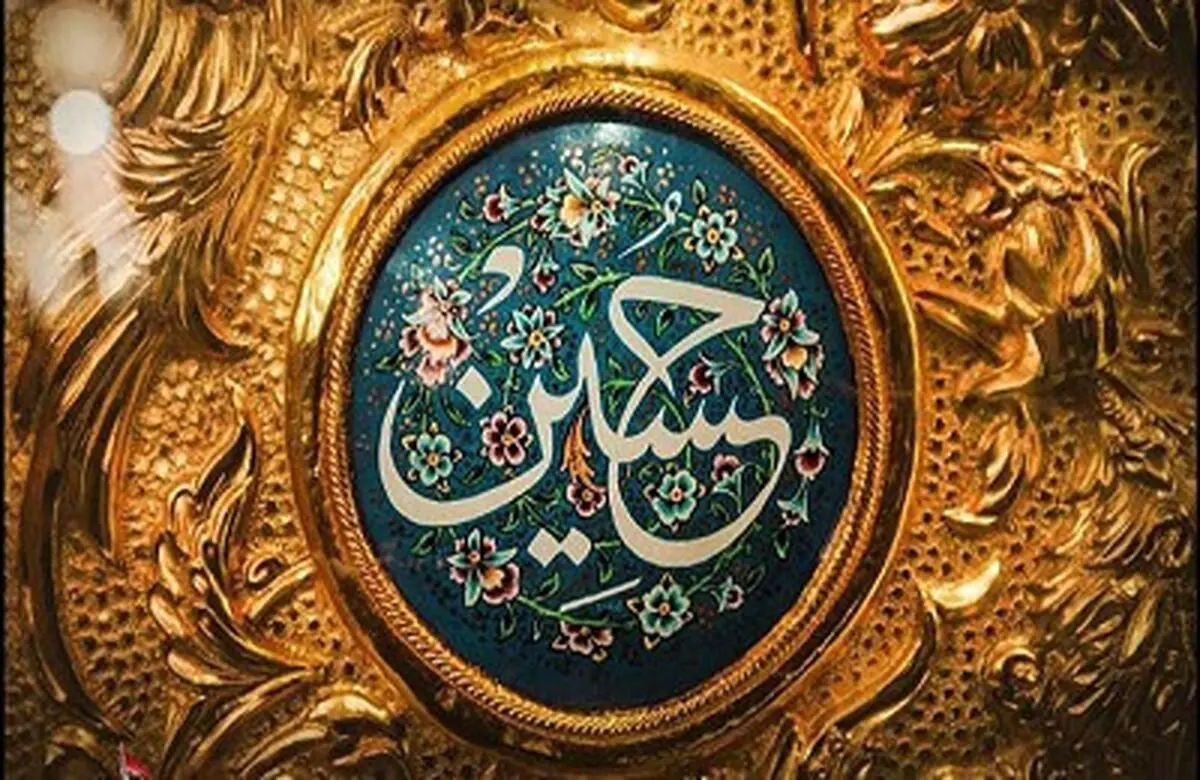 چرا همسر حضرت زينب(س) در كربلا حضور نداشت؟