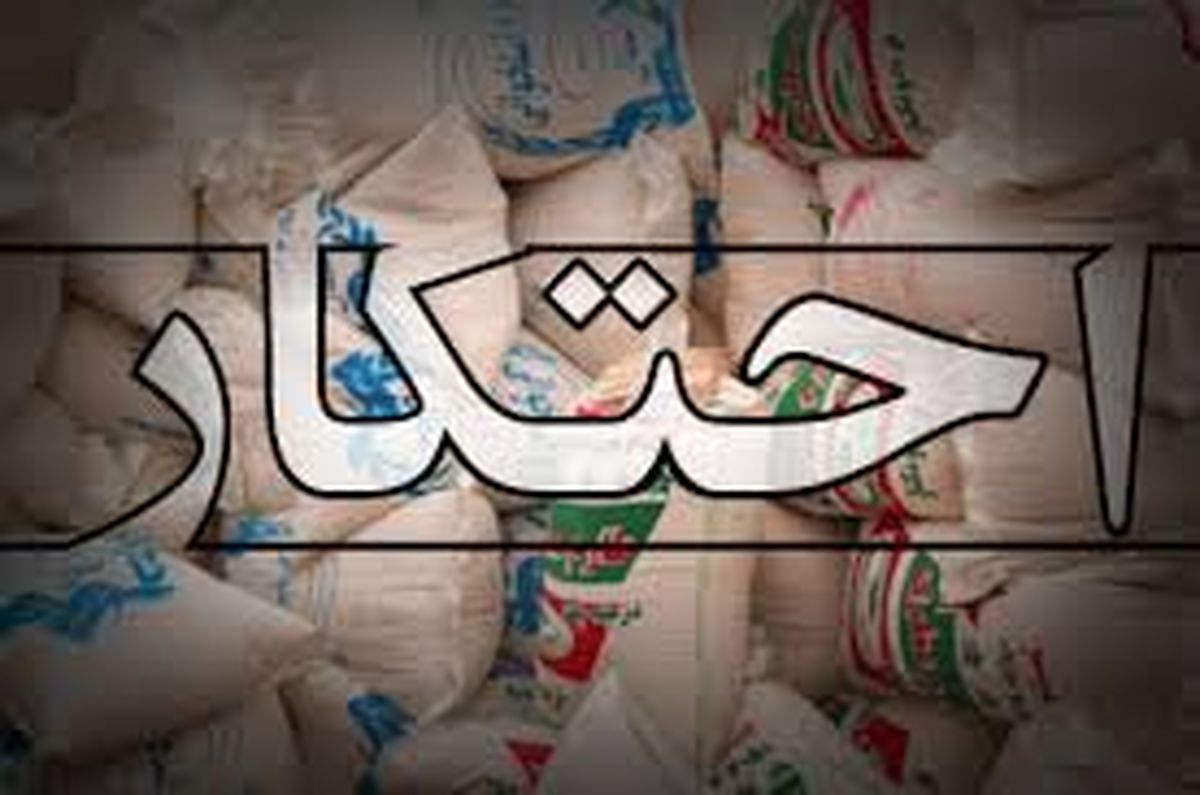 کشف انبار داروی قاچاق در تهران