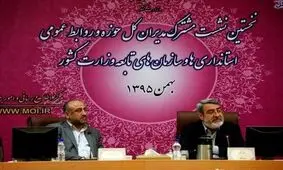 اصل برای وزارت کشور، برگزاری انتخابات سالم، قانونی، آرام و باشکوه است