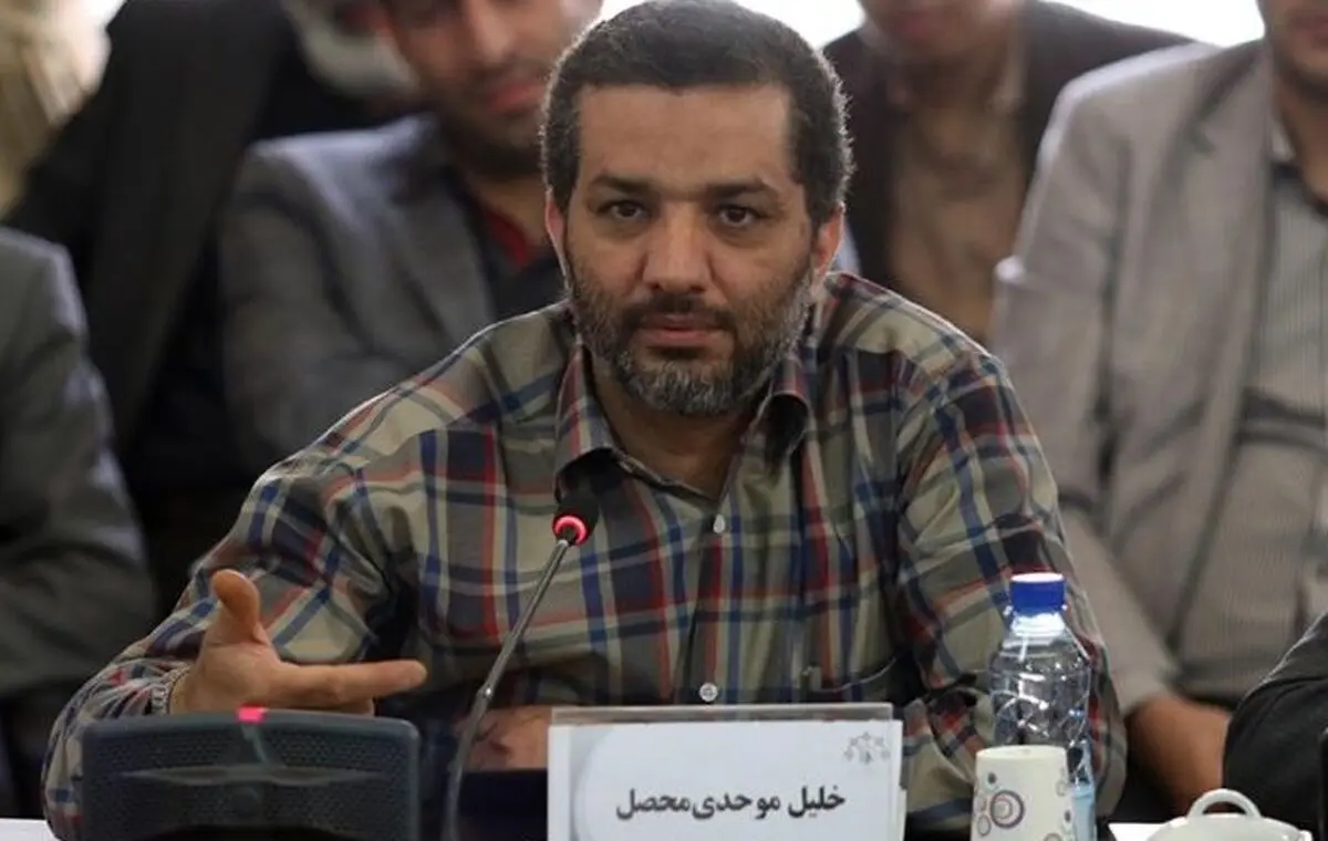 درباره خلیل موحد، بانی پیامک‌های تهدیدآمیز به نمایندگان بیشتر بدانید