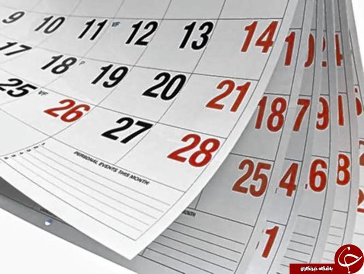 ترتیب ماه های میلادی و معادل آن به شمسی