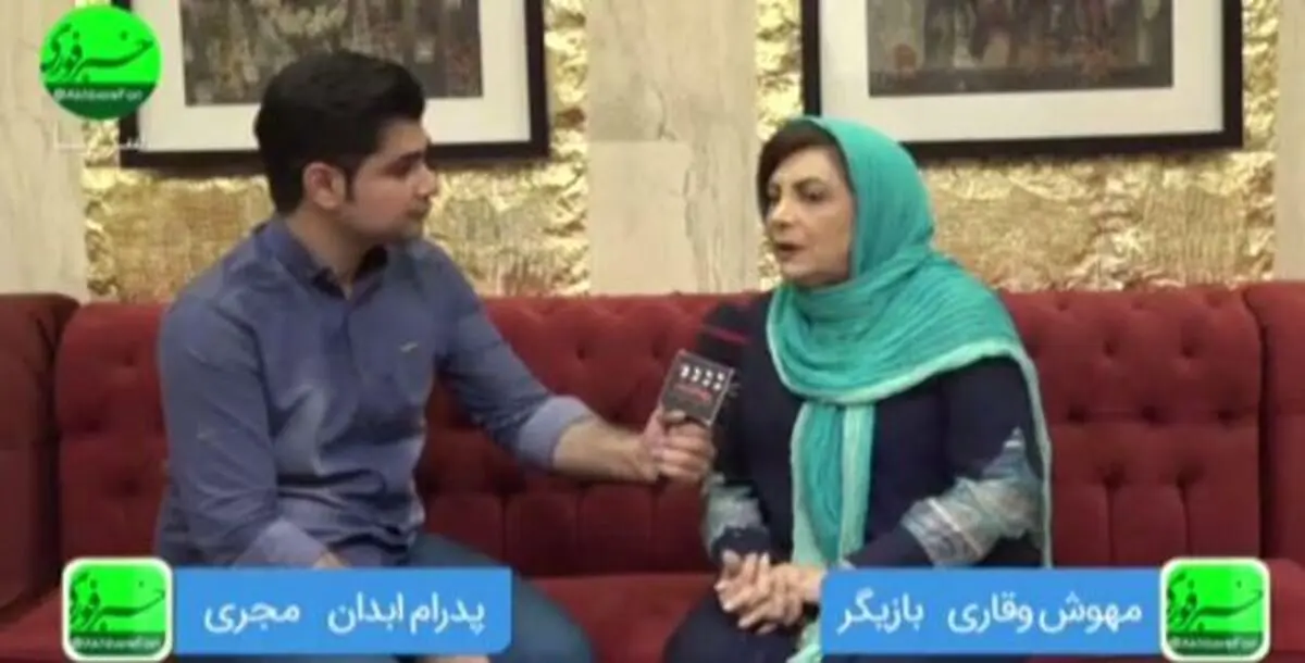 مدتهاست که دچار بی‌خوابی شده‌ام/ بازیگری، کار بی‌رحمی است!/ بیماری همسرم، روند پیشرفته دارد/ همکاران، ما را فراموش نکرده‌اند اما ...