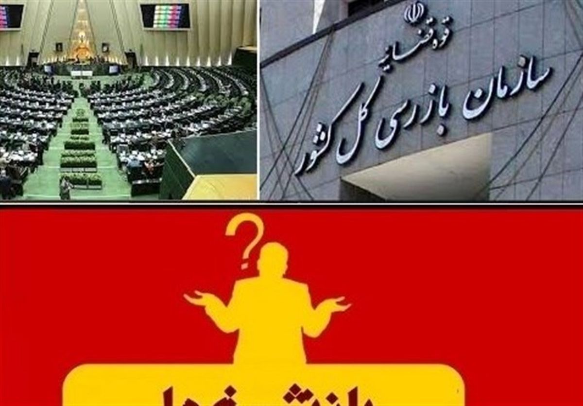 هزینه ۶۰۰ میلیونی معاون وزیر برای فرار از قانون