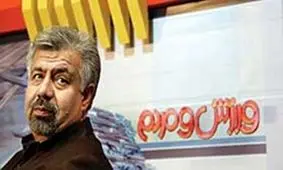 علت درگذشت بهرام شفیع مشخص شد