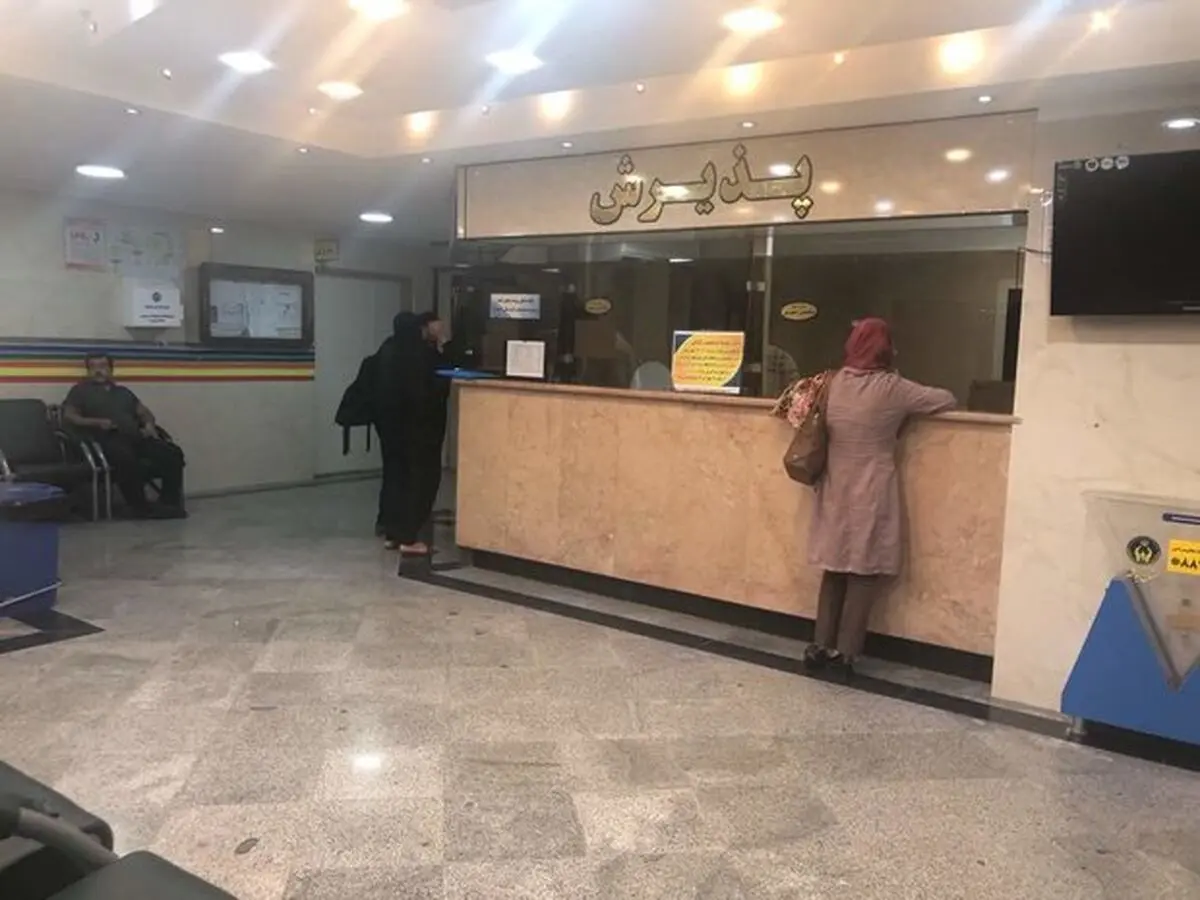فعالیت اتاق عمل بیمارستان مهر از سر گرفته شد