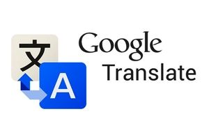 گوگل ترنسلیت روزانه 143 میلیارد کلمه را پردازش می‌کند
