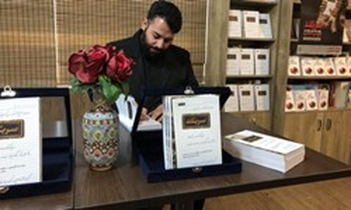 جعفری: برای نوشتن کتاب شهید «حججی» مدام از یزد به اصفهان و قم میرفتم