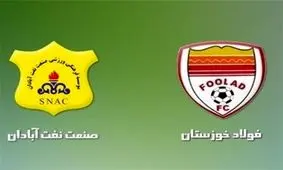 موفقیت خوزستانی‌ها در لیگ برتر فوتبال جوانان کشور