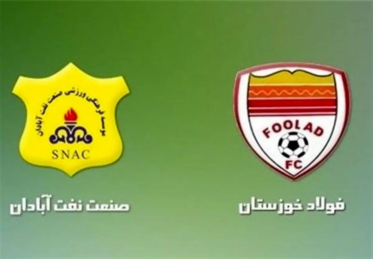 موفقیت خوزستانی‌ها در لیگ برتر فوتبال جوانان کشور