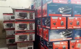 انبار لوازم خانگی میلیاردی در استان اصفهان کشف شد